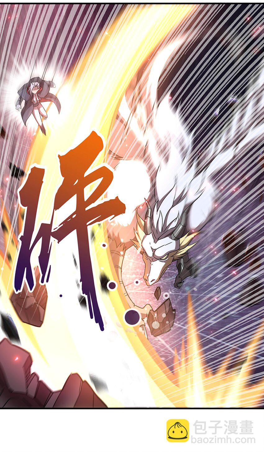 血姬與騎士 - 第282話 給咱殺 - 7