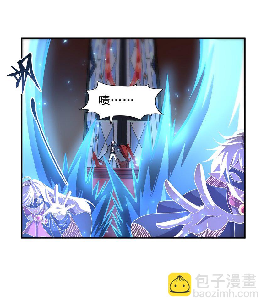 血姬與騎士 - 第284話 皇位之爭 - 5