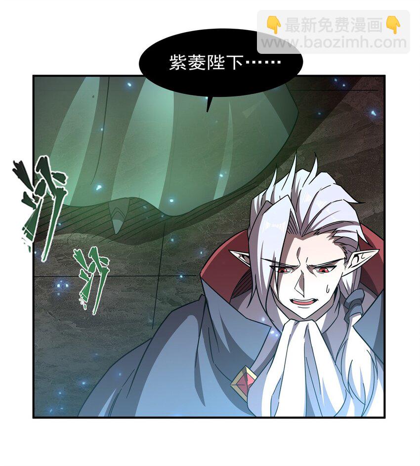 血姬與騎士 - 第284話 皇位之爭 - 7