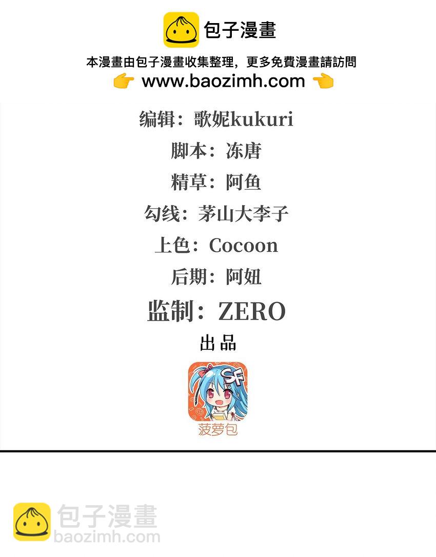 血姬與騎士 - 第284話 皇位之爭 - 2