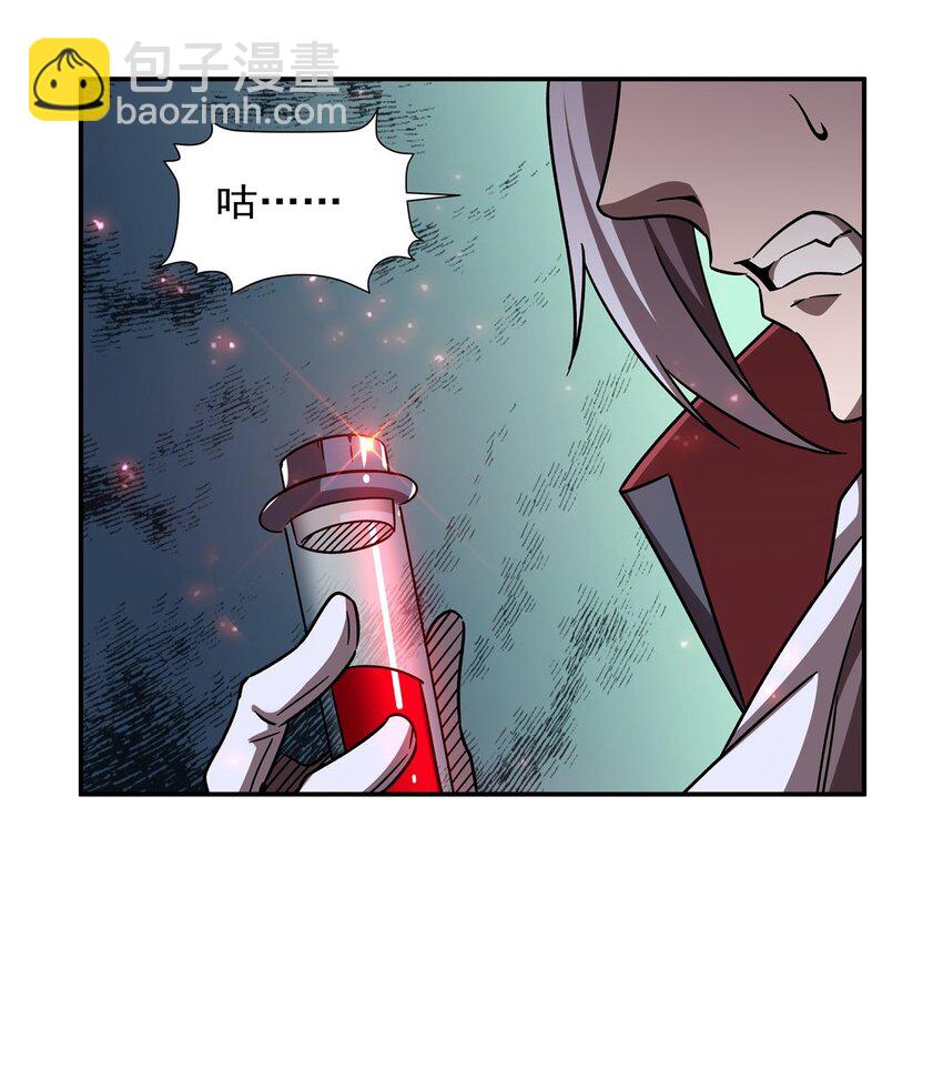 血姬與騎士 - 第284話 皇位之爭 - 6