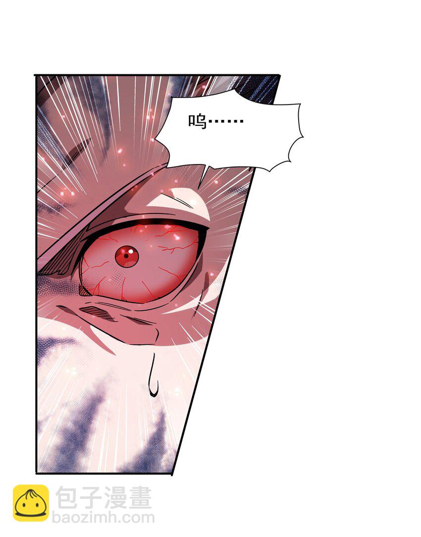 血姬與騎士 - 第284話 皇位之爭 - 1