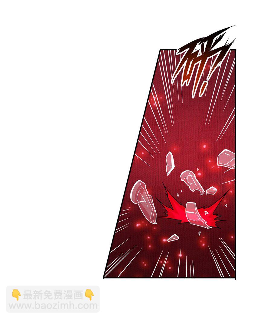 血姬與騎士 - 第284話 皇位之爭 - 2