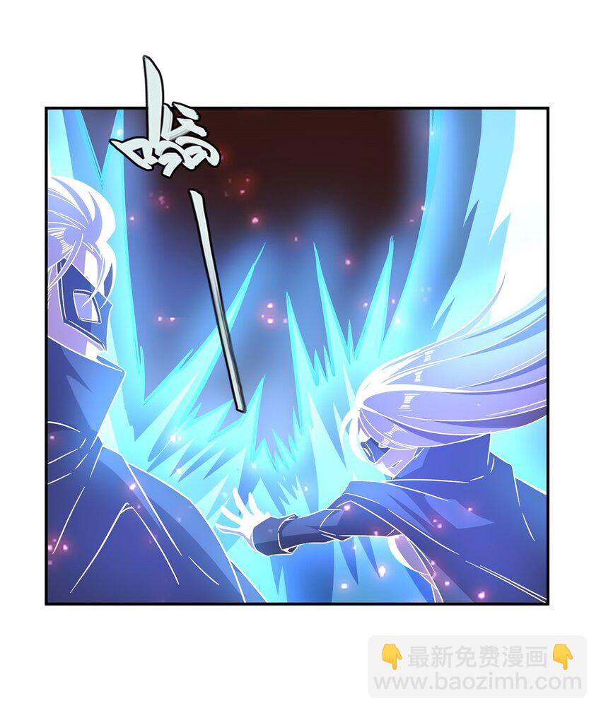 血姬與騎士 - 第284話 皇位之爭 - 4