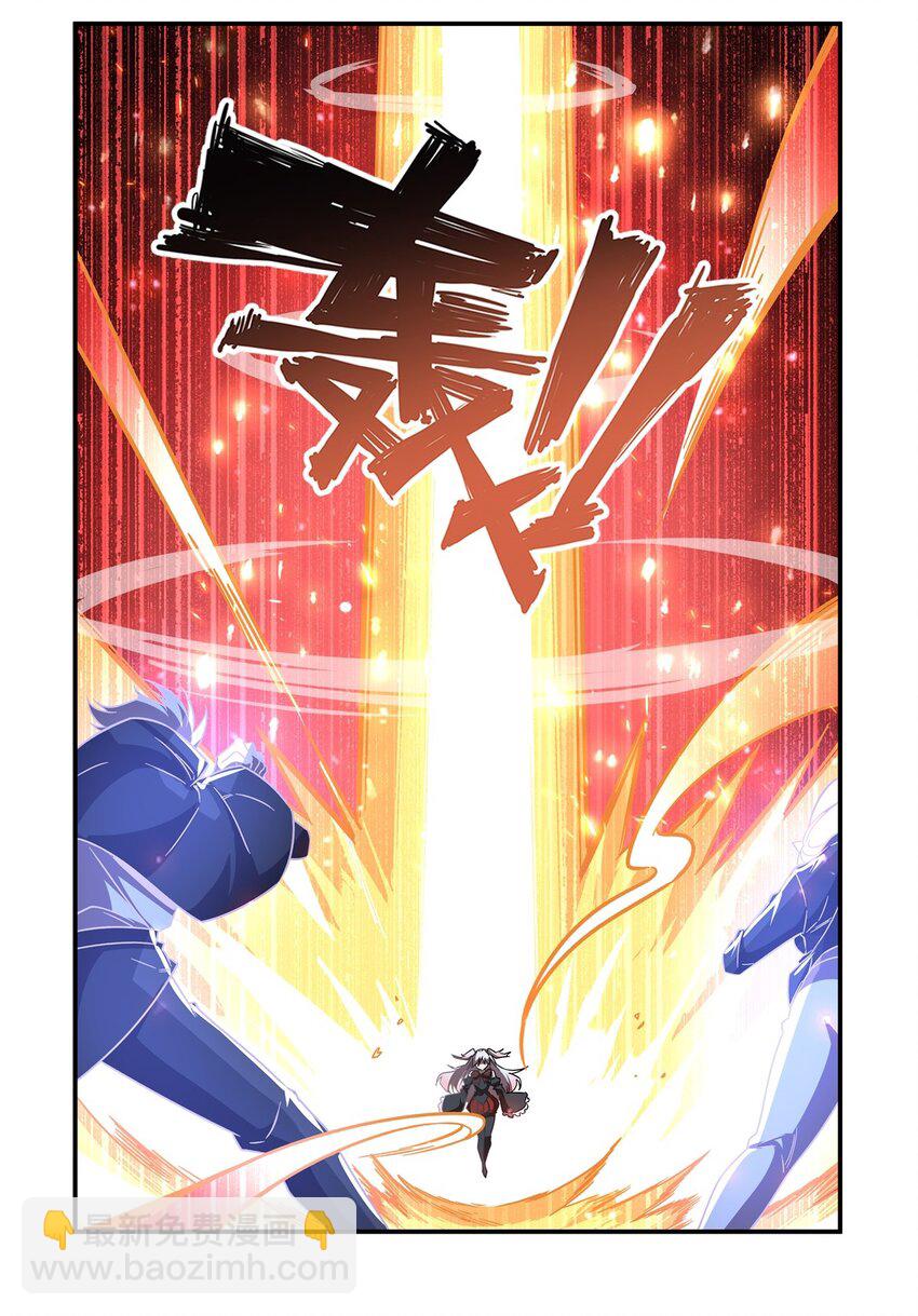 血姬與騎士 - 第284話 皇位之爭 - 3