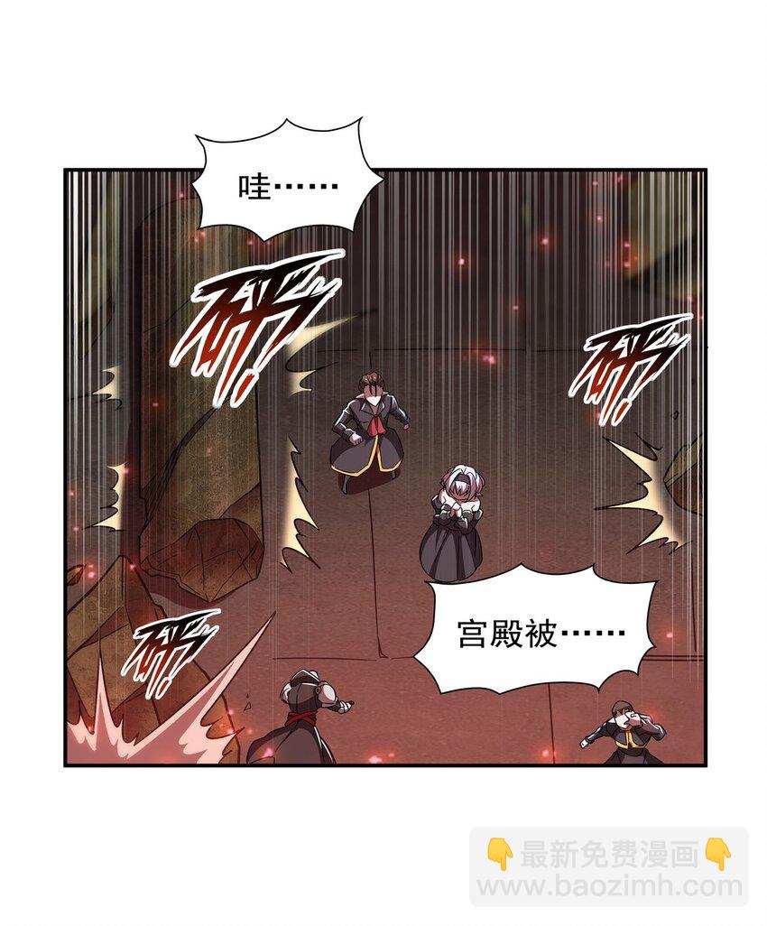 血姬與騎士 - 第284話 皇位之爭 - 6