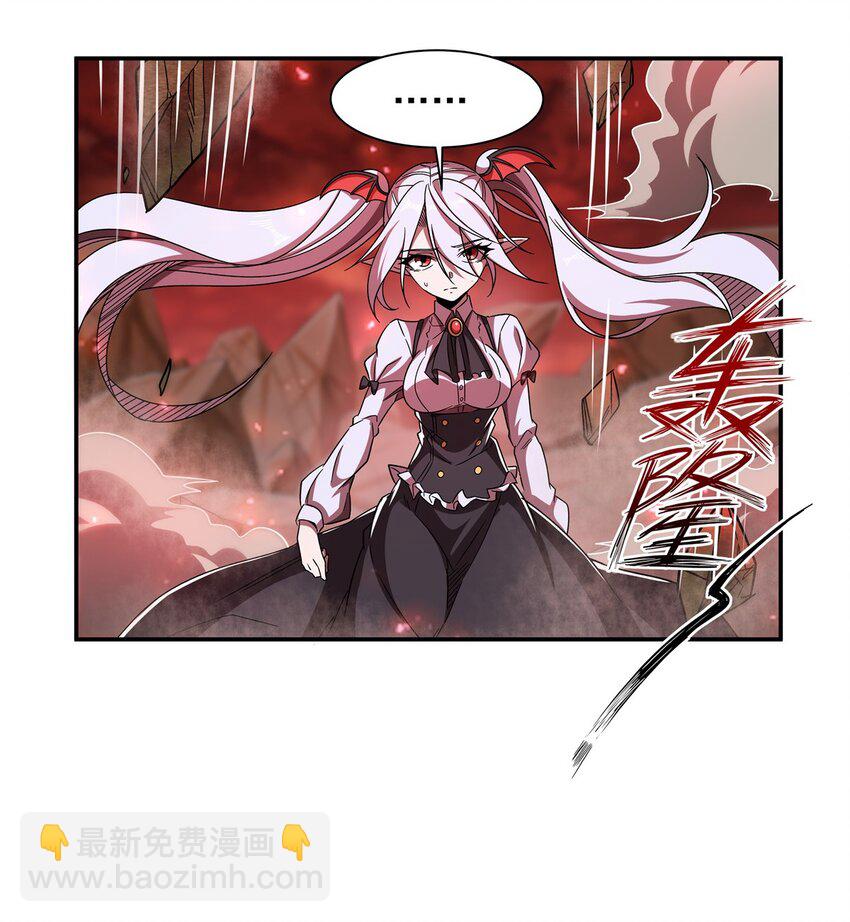血姬與騎士 - 第284話 皇位之爭 - 1