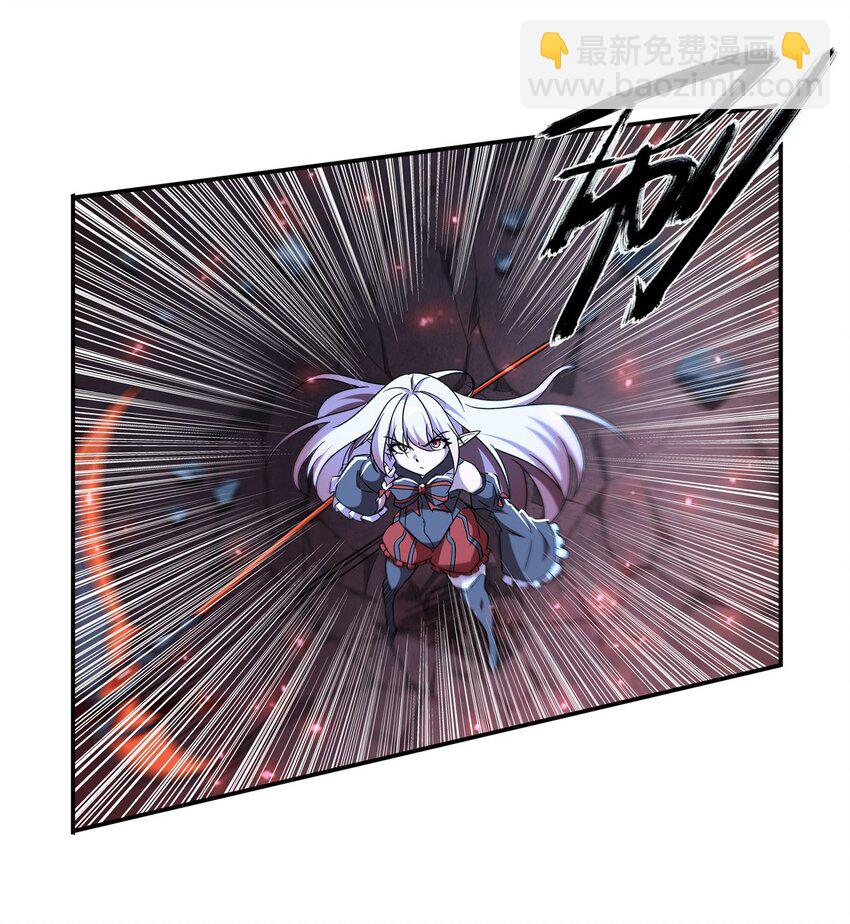 血姬與騎士 - 第286話 覺醒咒 - 3