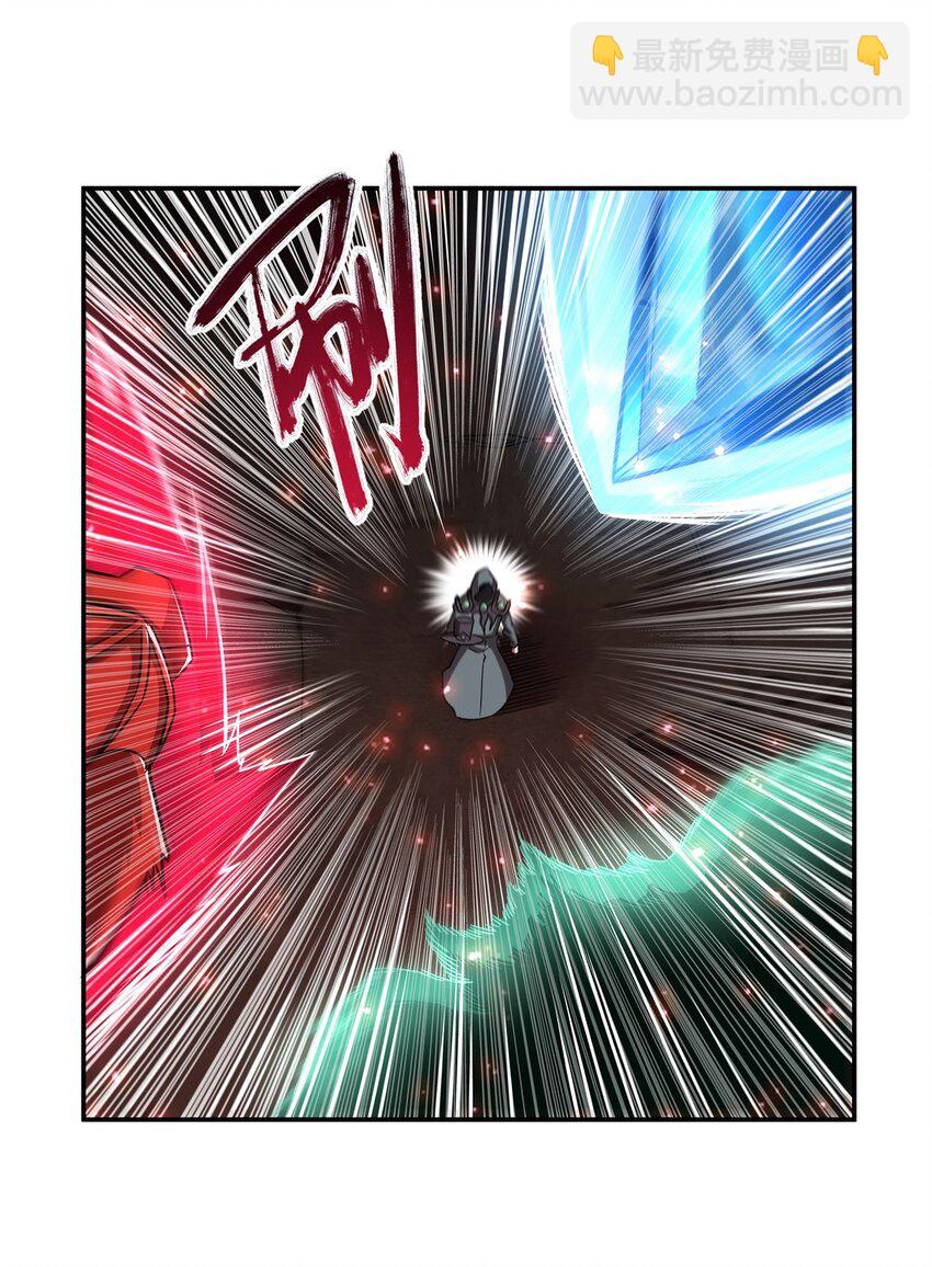 血姬與騎士 - 第286話 覺醒咒 - 2