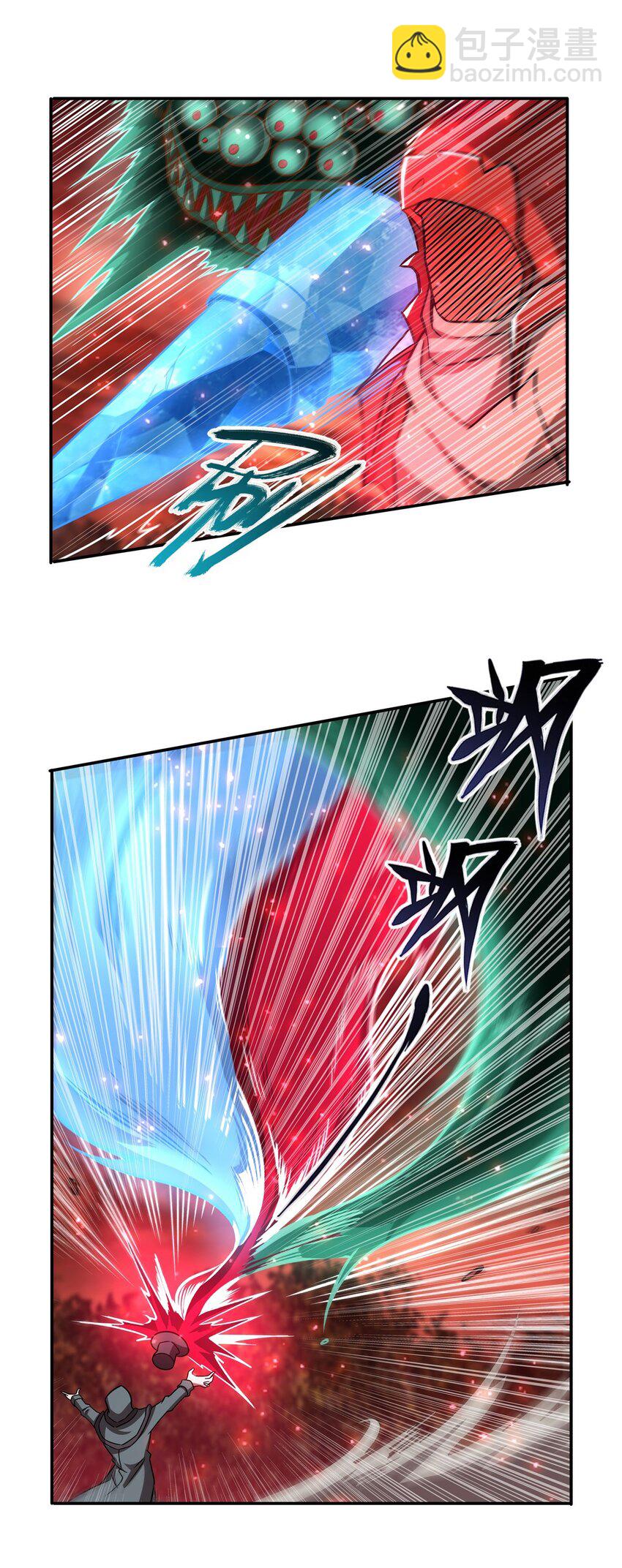 血姬與騎士 - 第286話 覺醒咒 - 3