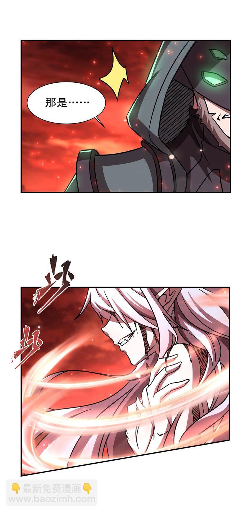 血姬與騎士 - 第286話 覺醒咒 - 1