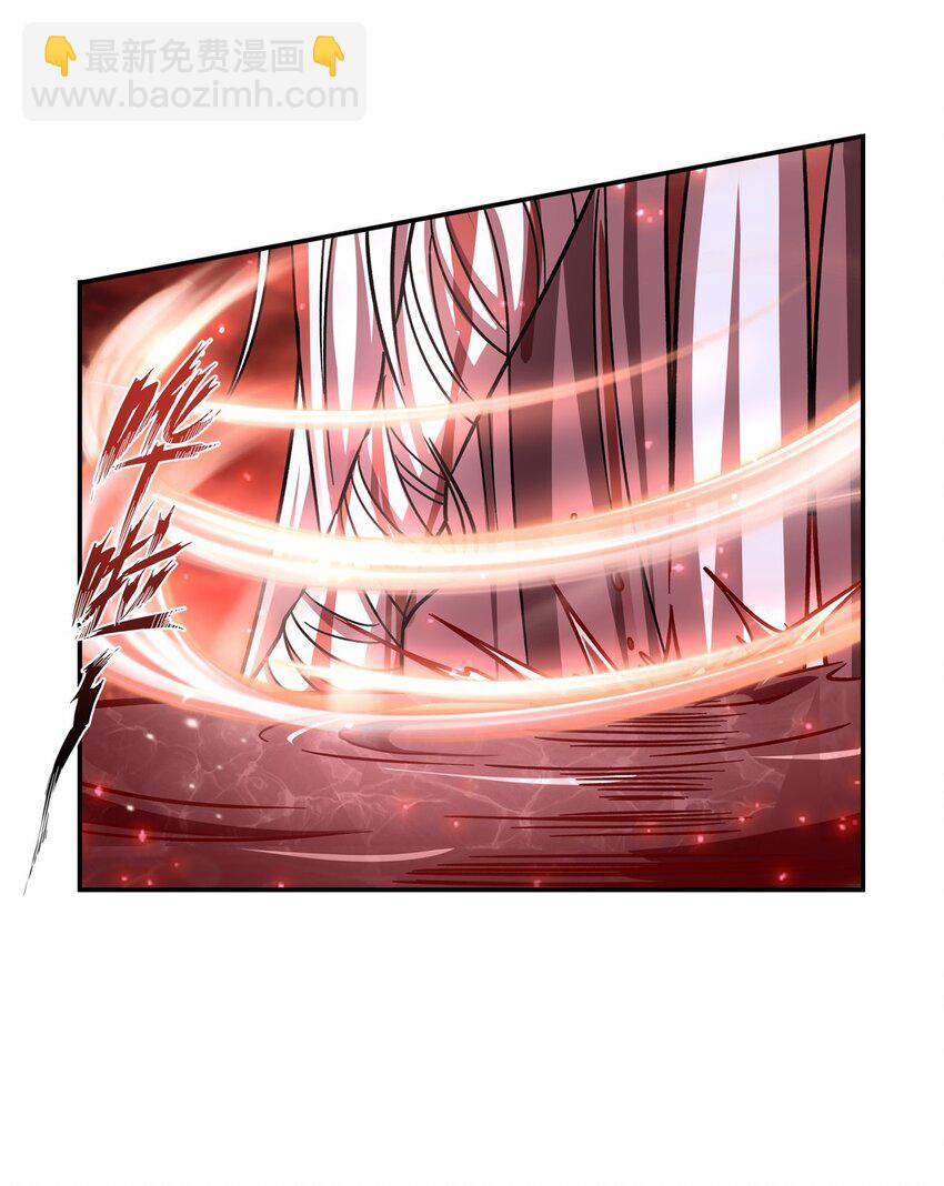 血姬與騎士 - 第286話 覺醒咒 - 2