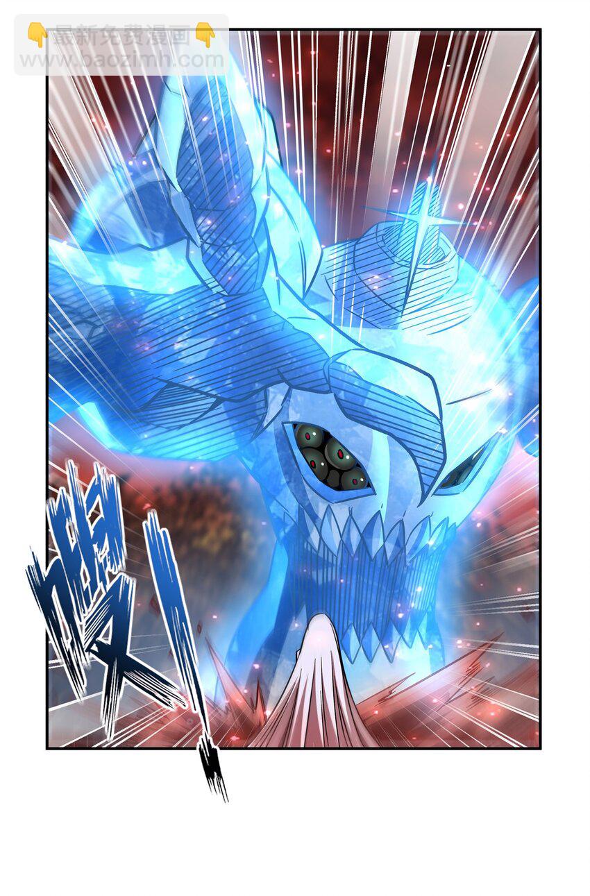 血姬與騎士 - 第286話 覺醒咒 - 7