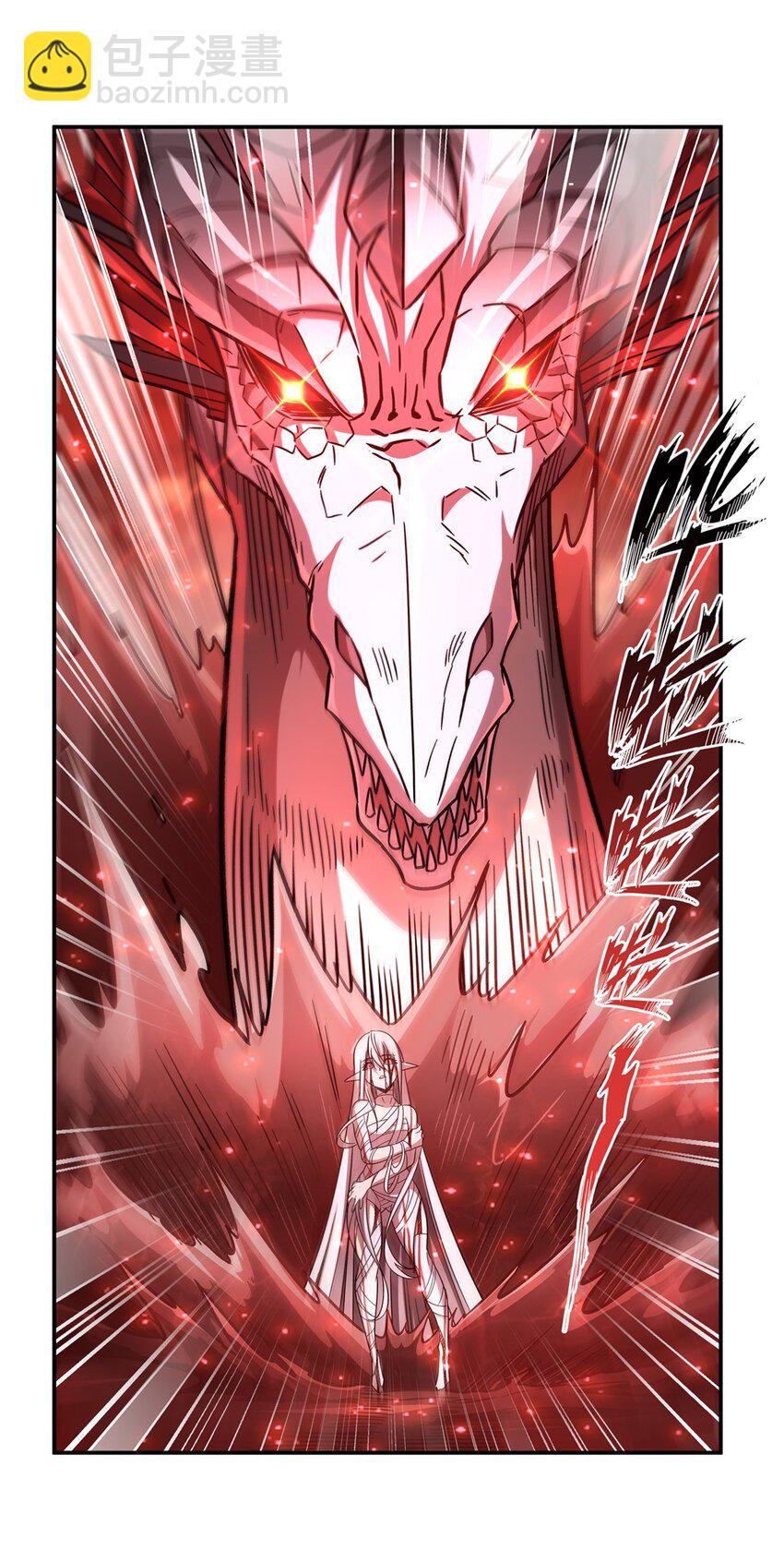 血姬與騎士 - 第286話 覺醒咒 - 2