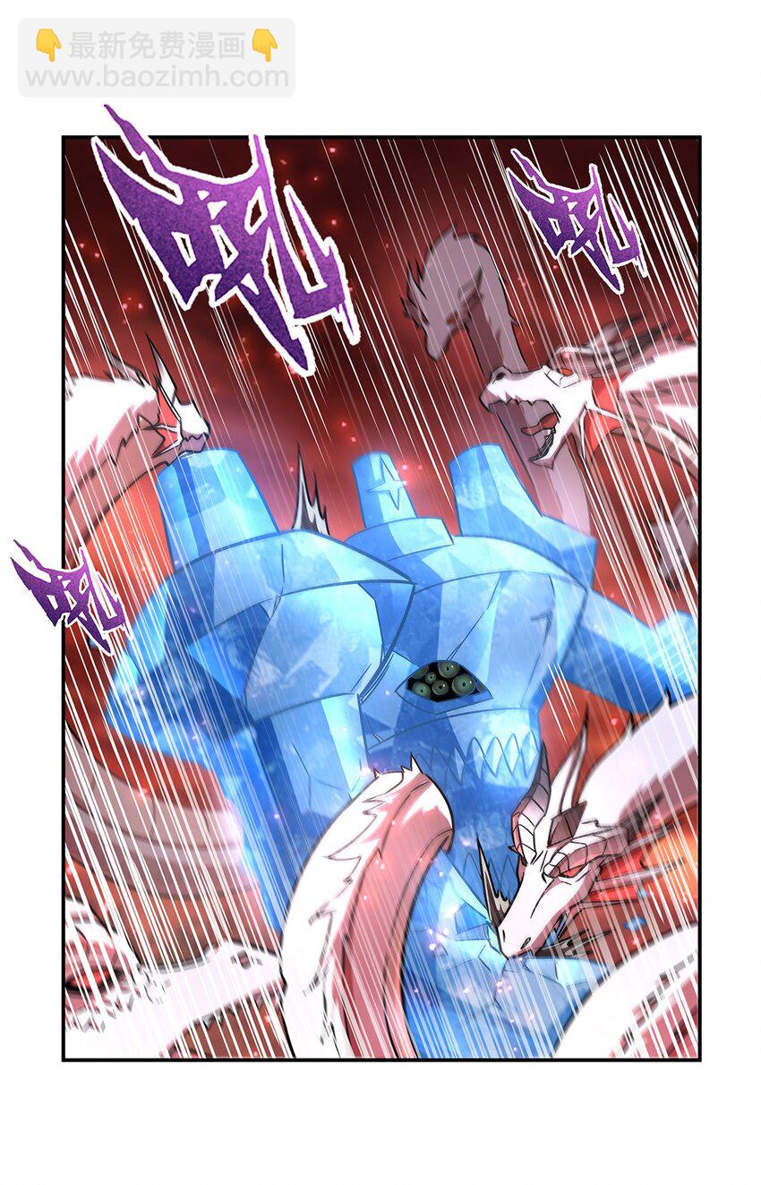 血姬與騎士 - 第286話 覺醒咒 - 3