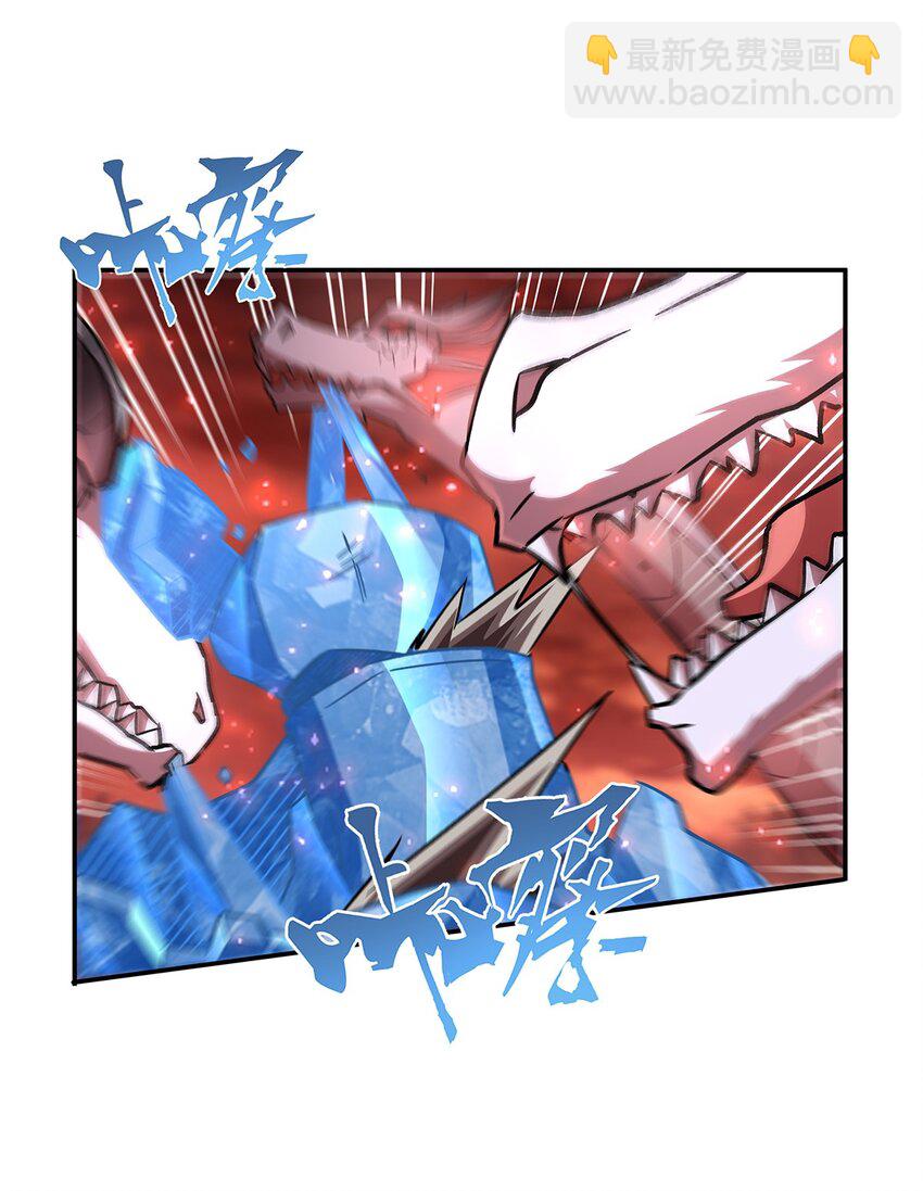 血姬與騎士 - 第286話 覺醒咒 - 4