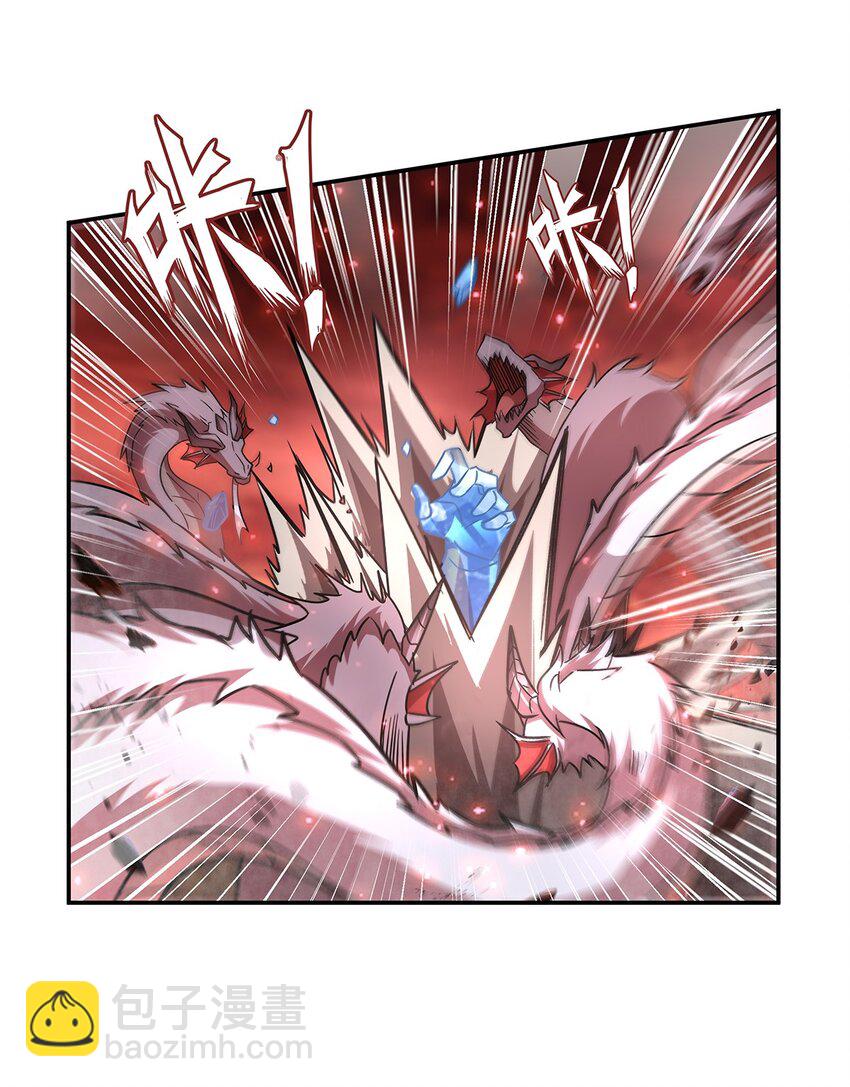 血姬與騎士 - 第286話 覺醒咒 - 5