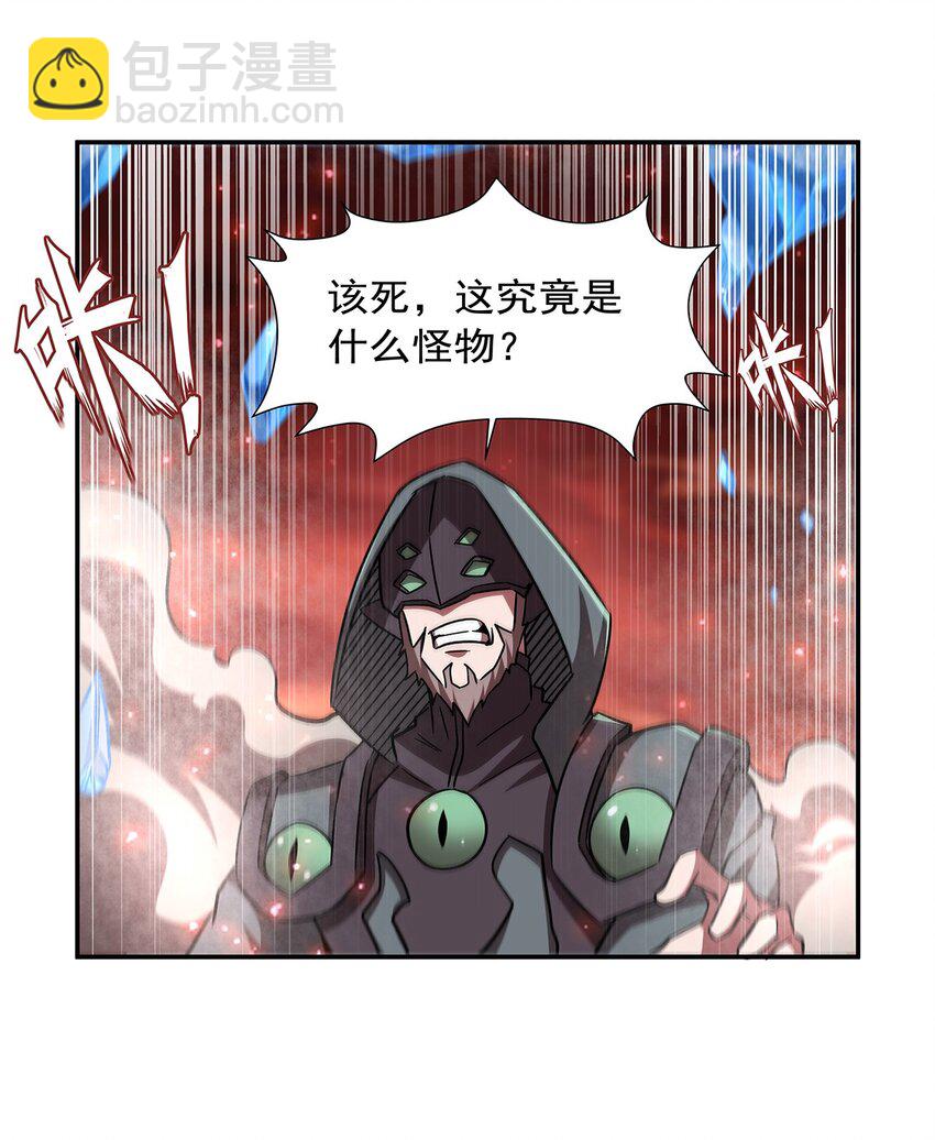 血姬與騎士 - 第286話 覺醒咒 - 6