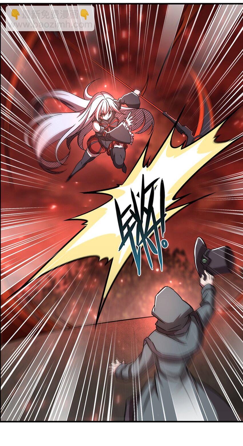 血姬與騎士 - 第286話 覺醒咒 - 7