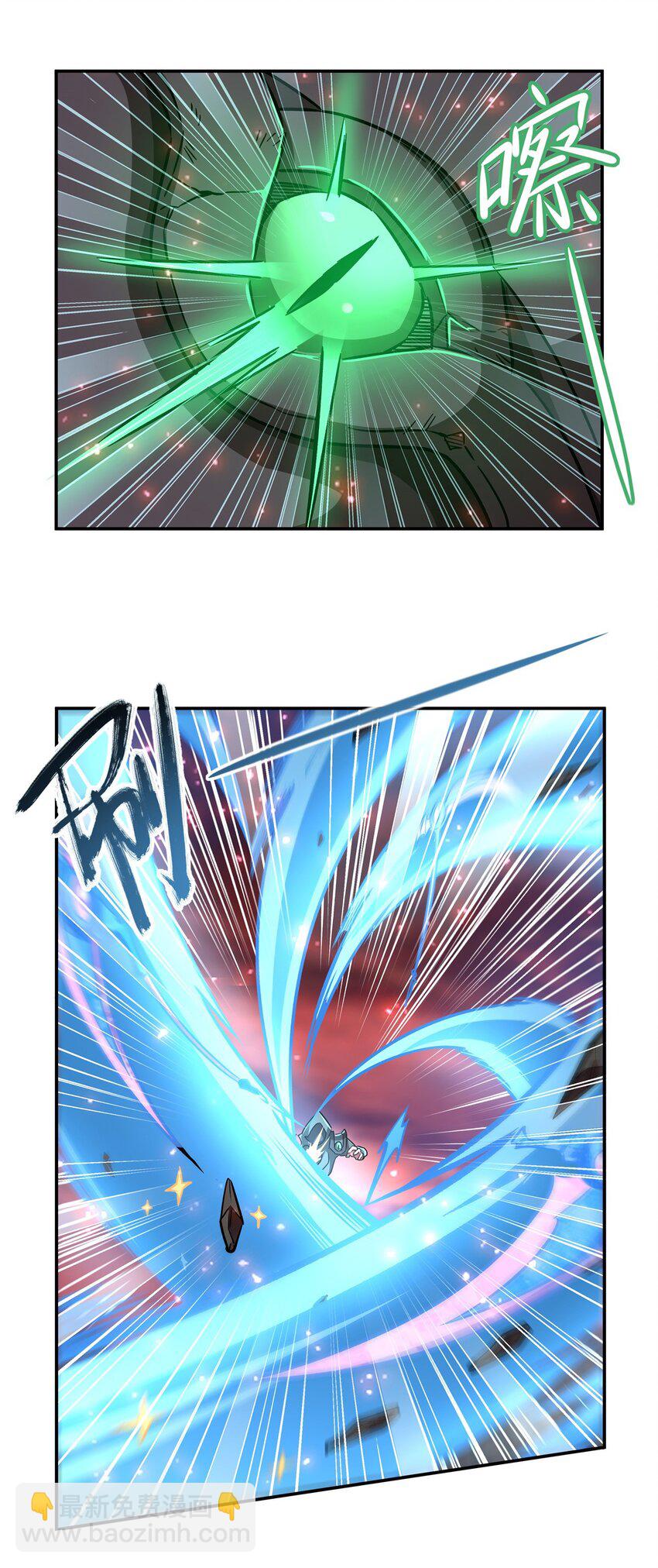 血姬與騎士 - 第286話 覺醒咒 - 2