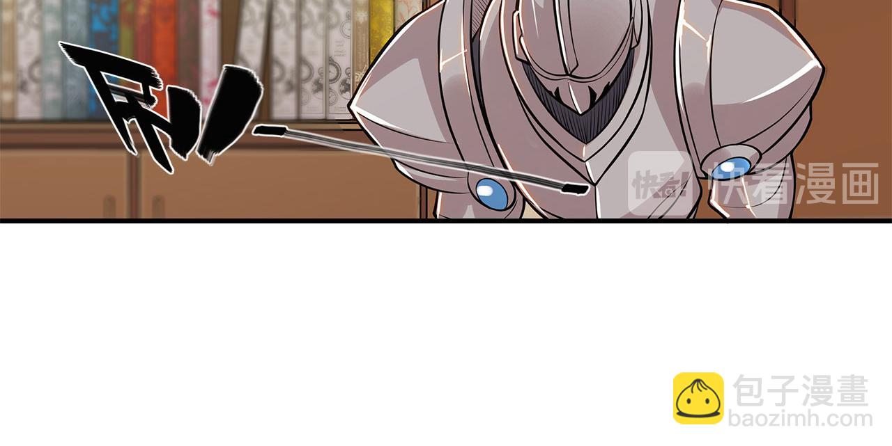 血姬與騎士 - 第28話(2/2) - 1