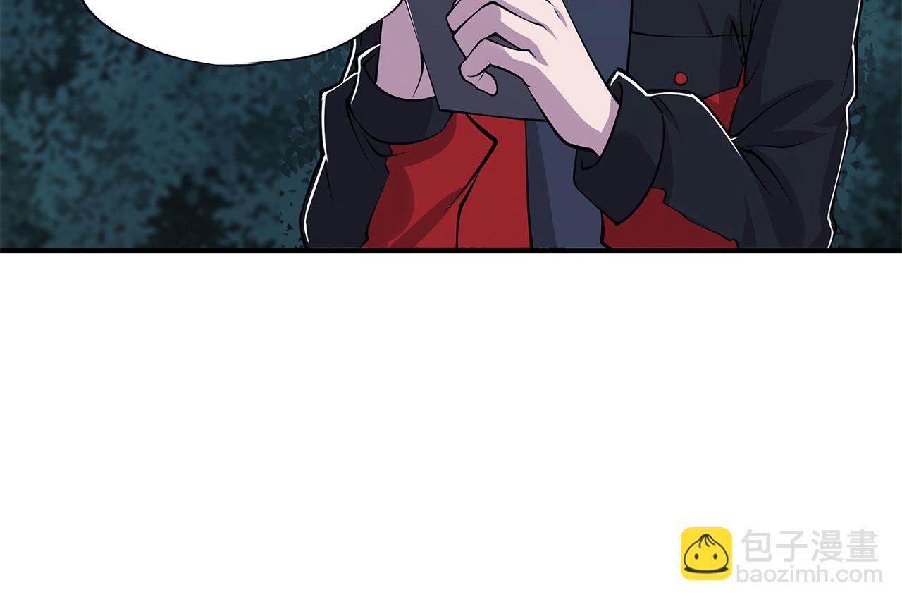 血姬與騎士 - 第28話(1/2) - 7