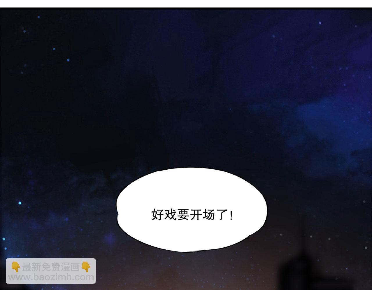 血姬與騎士 - 第28話(2/2) - 2