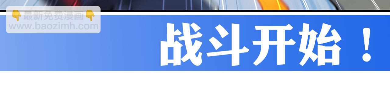 血姬與騎士 - 第28話(2/2) - 1