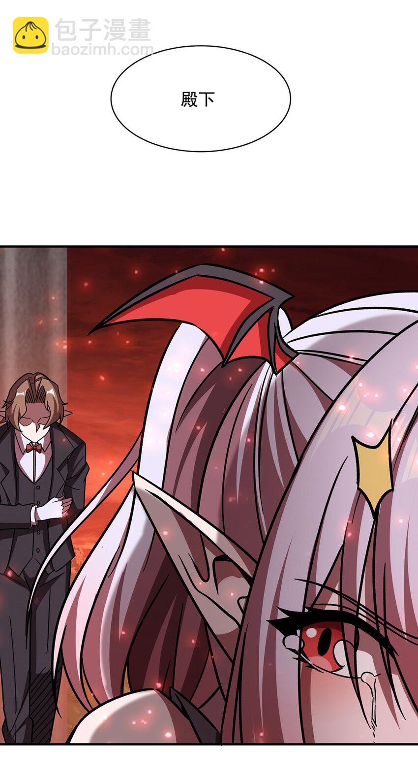 血姬與騎士 - 第288話 咱只想救她 - 4