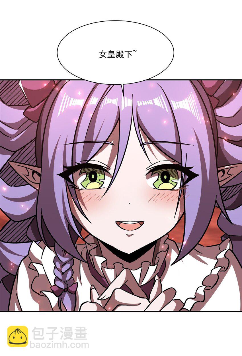 血姬與騎士 - 第288話 咱只想救她 - 5