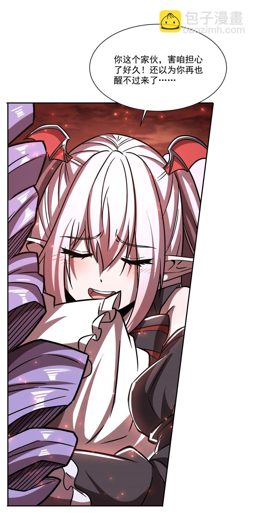 血姬與騎士 - 第288話 咱只想救她 - 2