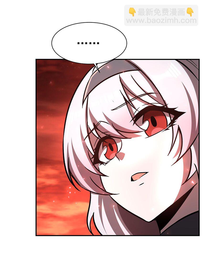 血姬與騎士 - 第290話 專屬懲罰 - 2