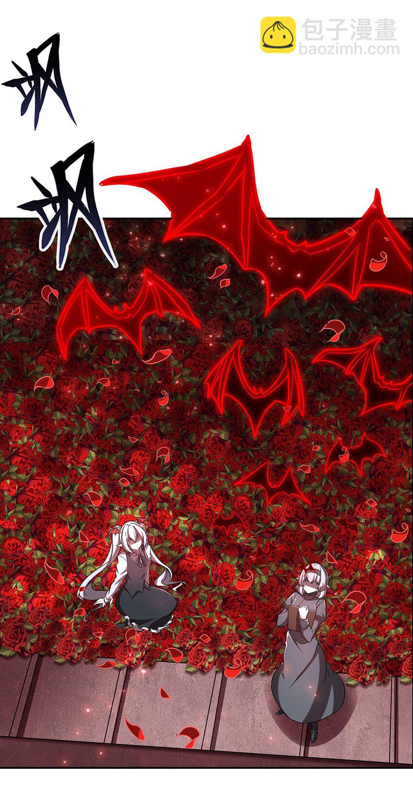 血姬與騎士 - 第290話 專屬懲罰 - 1