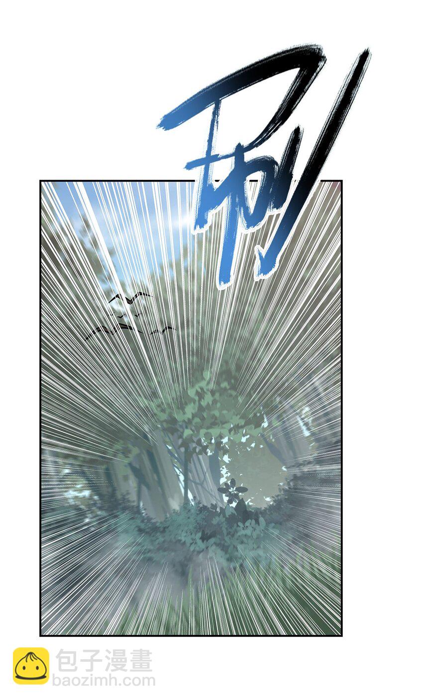 血姬與騎士 - 第290話 專屬懲罰 - 4