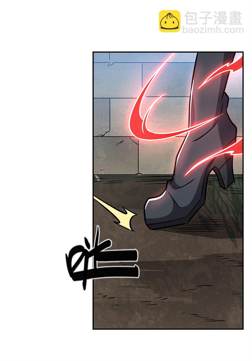 血姬與騎士 - 第290話 專屬懲罰 - 6