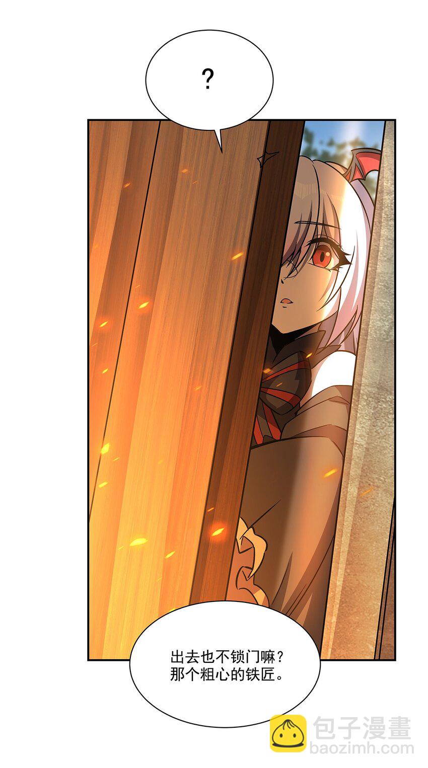 血姬與騎士 - 第290話 專屬懲罰 - 1