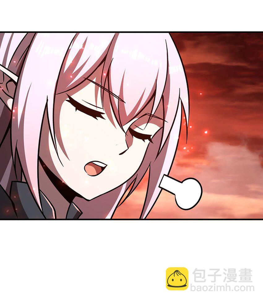 血姬與騎士 - 第290話 專屬懲罰 - 5