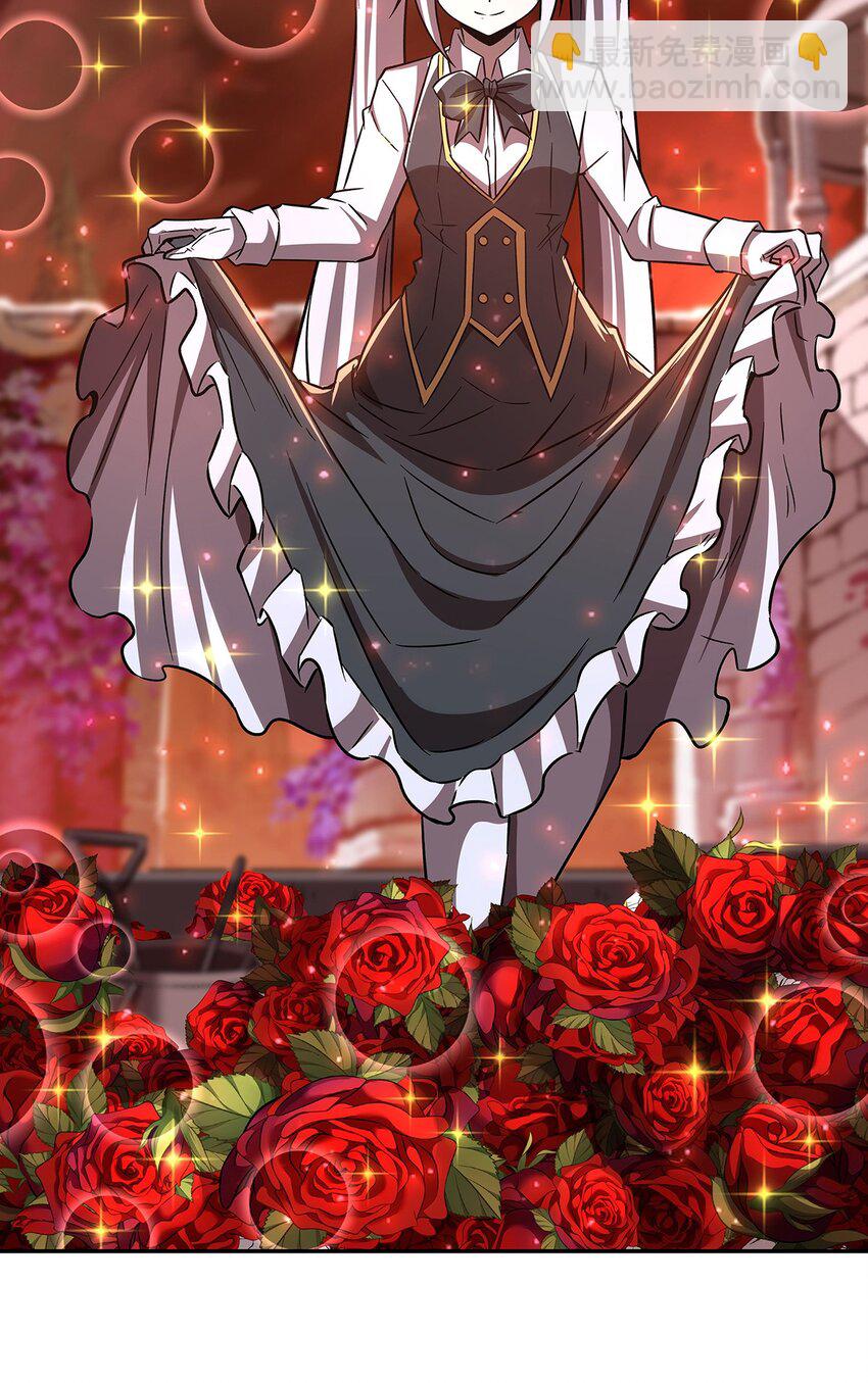 血姬與騎士 - 第290話 專屬懲罰 - 1