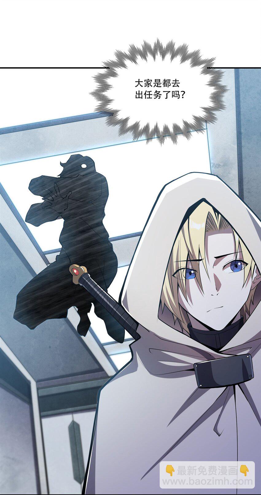 血姬與騎士 - 第292話 迴歸 - 3