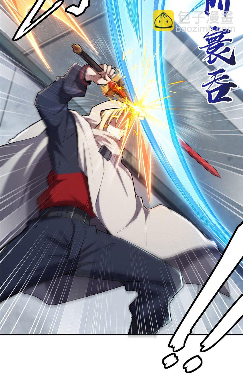 血姬與騎士 - 第292話 迴歸 - 5