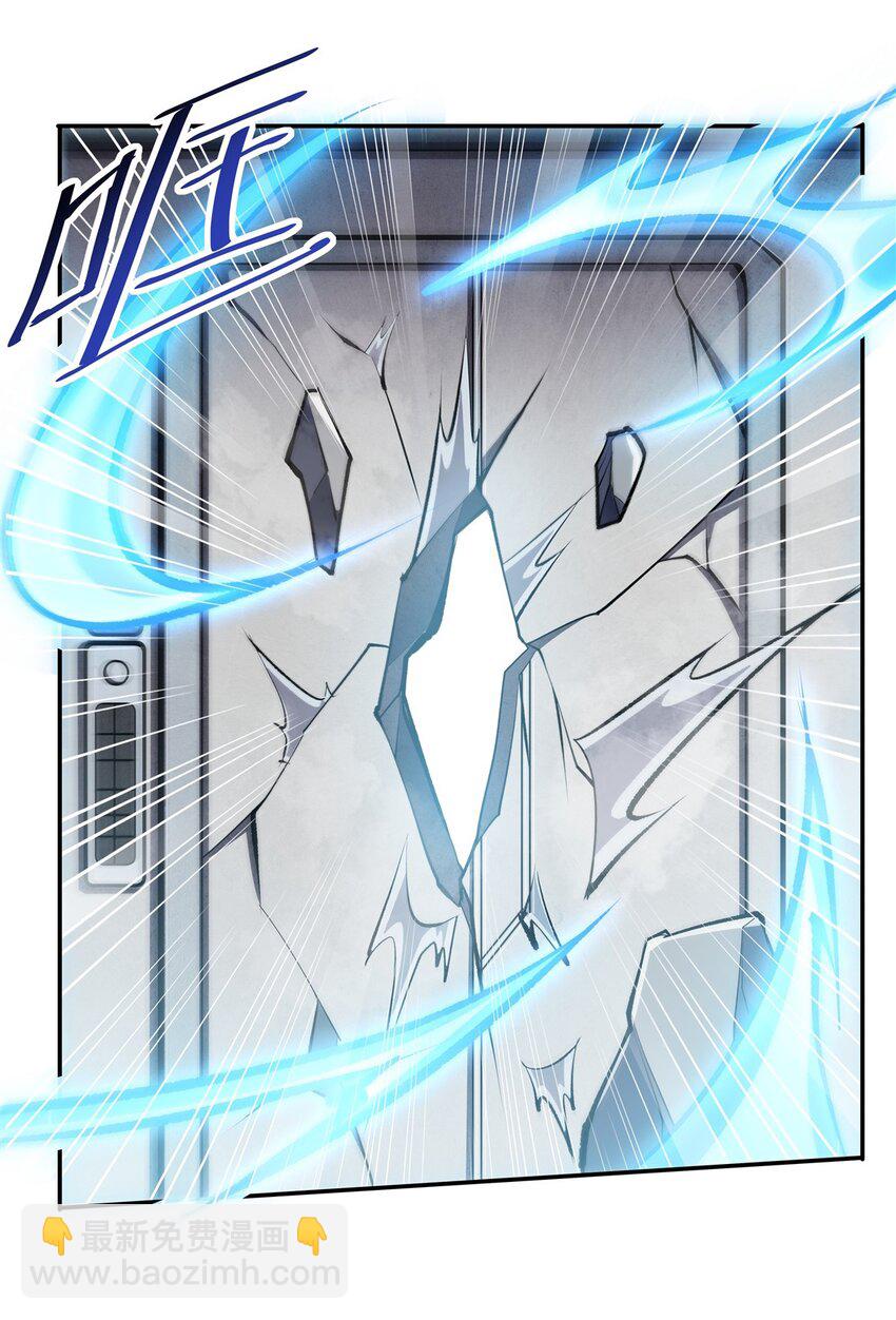 血姬與騎士 - 第292話 迴歸 - 6