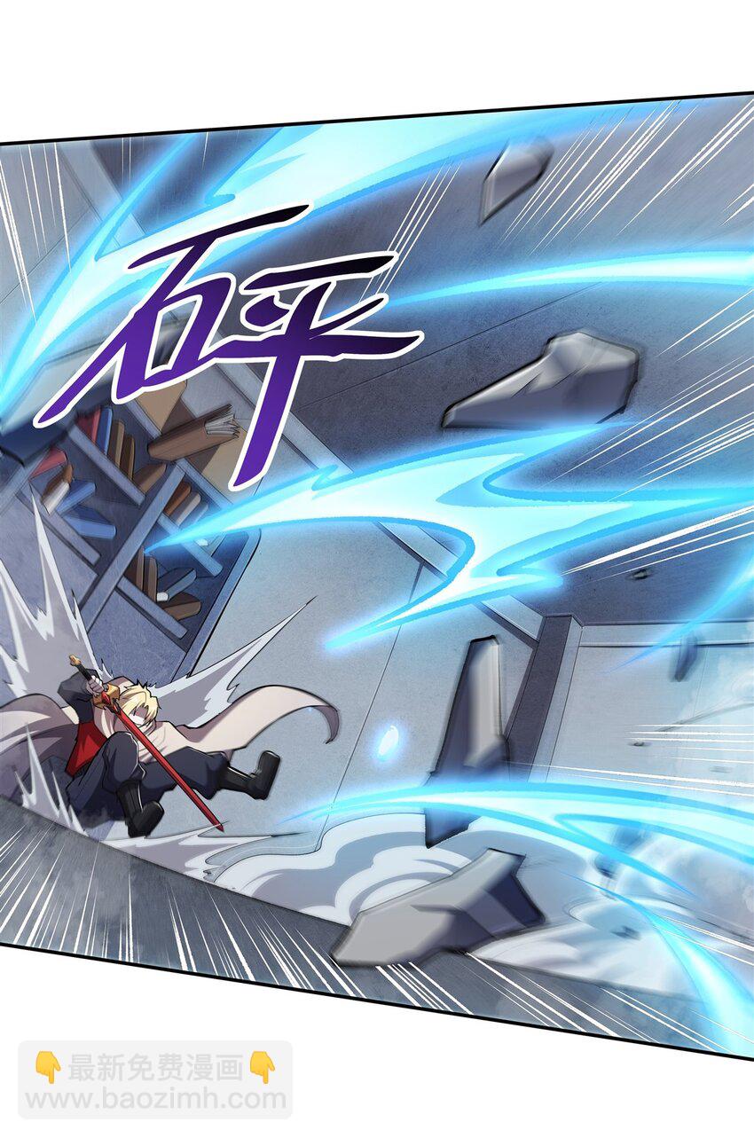 血姬與騎士 - 第292話 迴歸 - 7