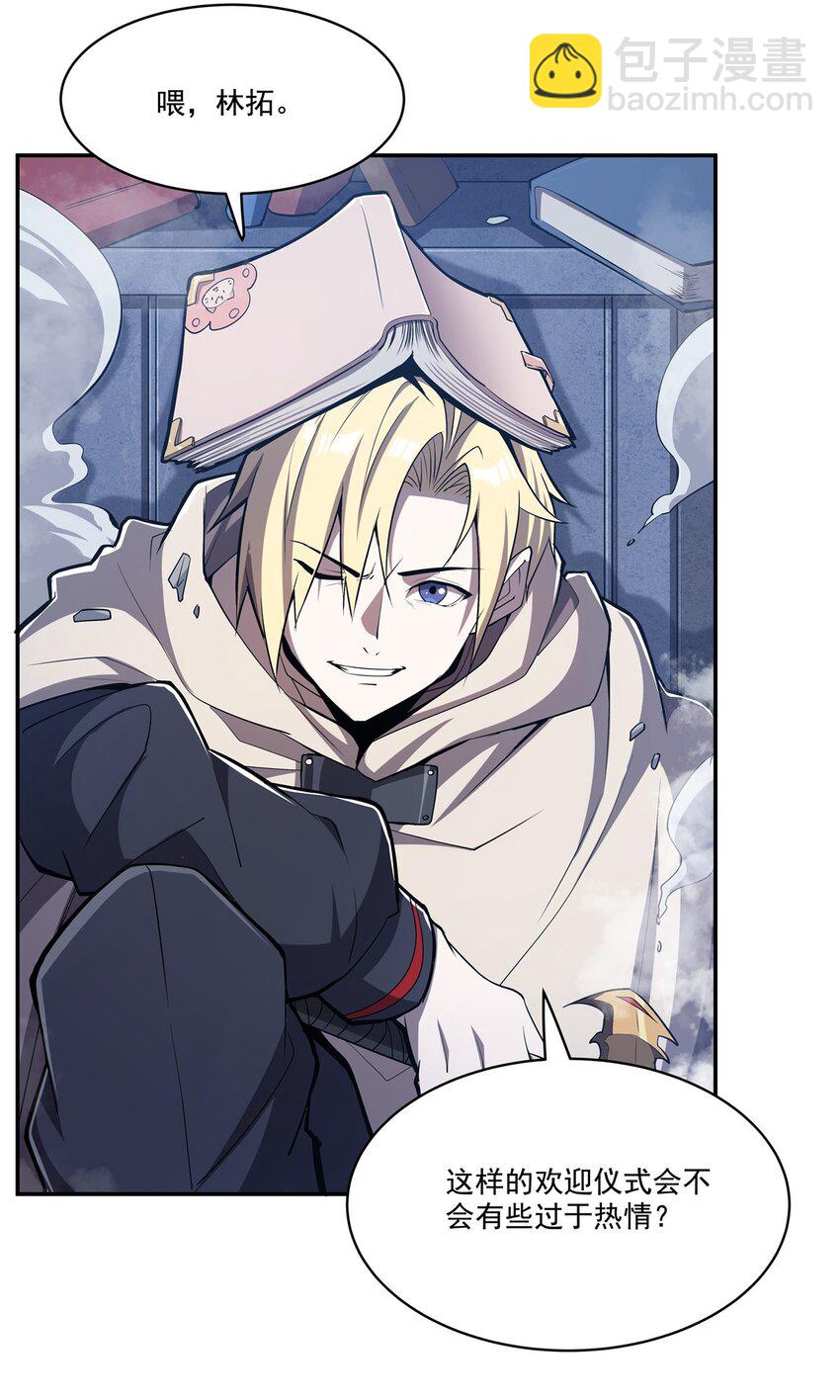 血姬與騎士 - 第292話 迴歸 - 2