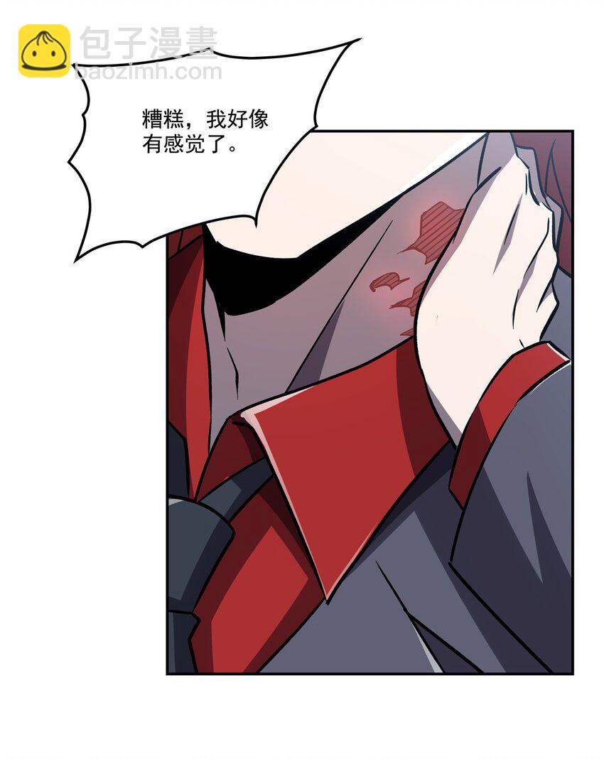 血姬與騎士 - 第292話 迴歸 - 7