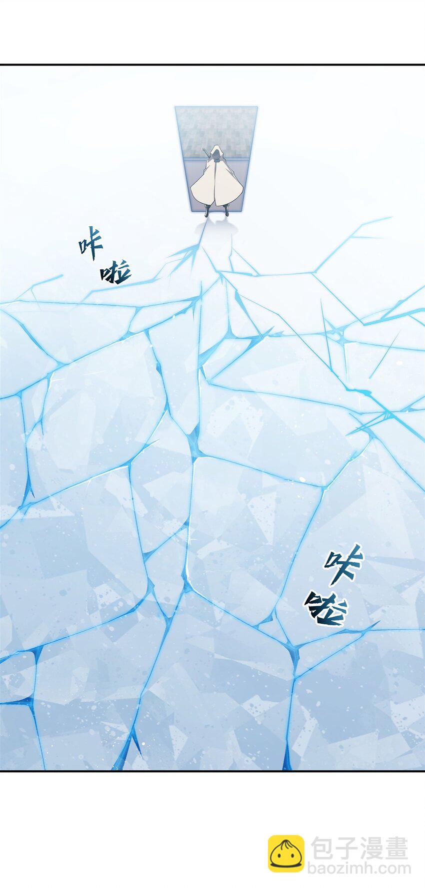 血姬與騎士 - 第292話 迴歸 - 5