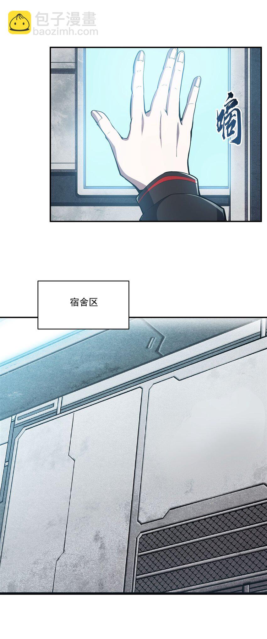 血姬與騎士 - 第292話 迴歸 - 1