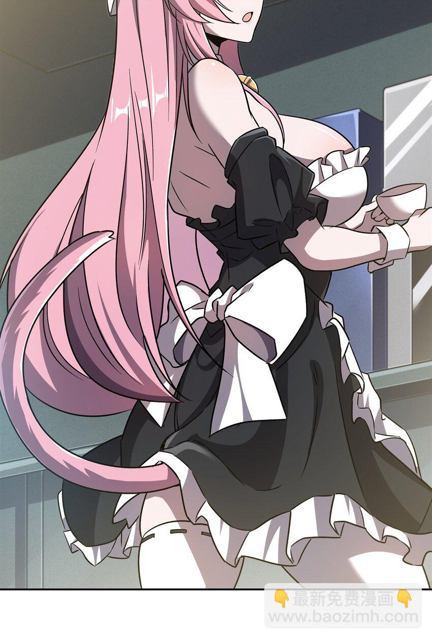 血姬與騎士 - 第294話 合作(1/2) - 3