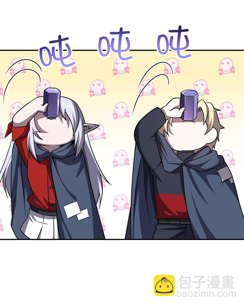 血姬與騎士 - 第294話 合作(1/2) - 4