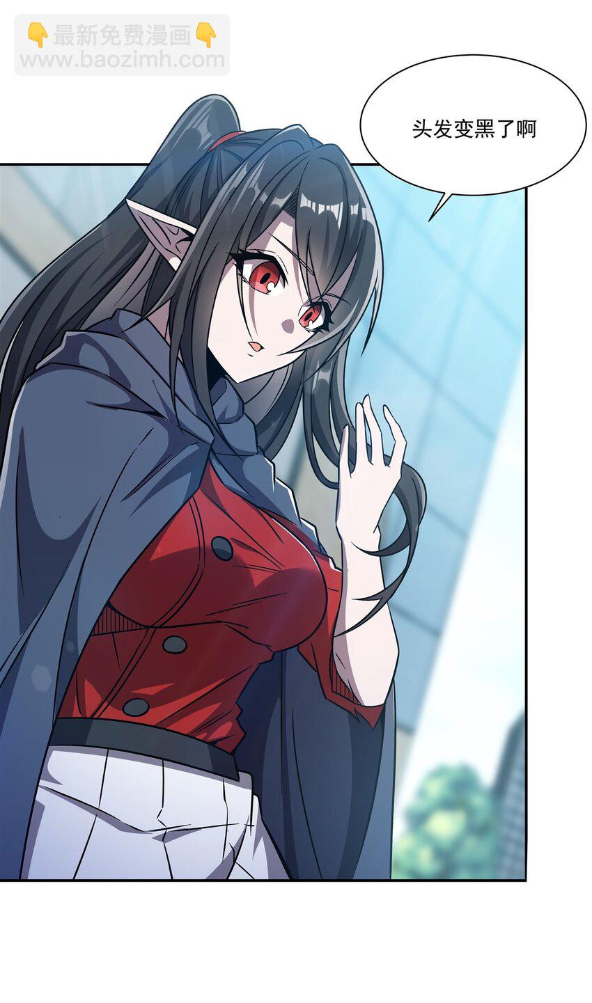 血姬與騎士 - 第294話 合作(1/2) - 6