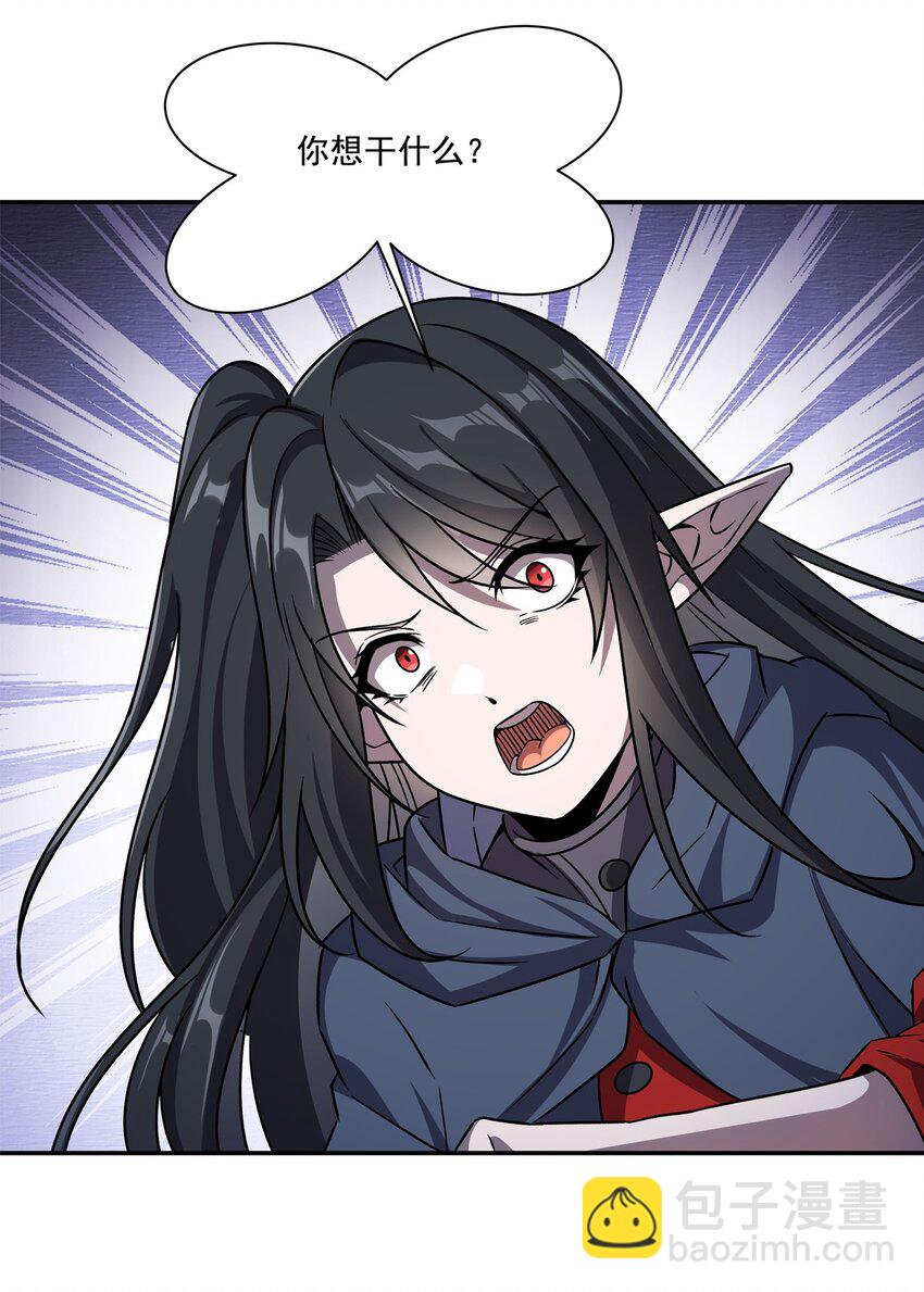 血姬與騎士 - 第294話 合作(1/2) - 3